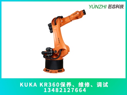 KUKA KR360機器人保養(yǎng)